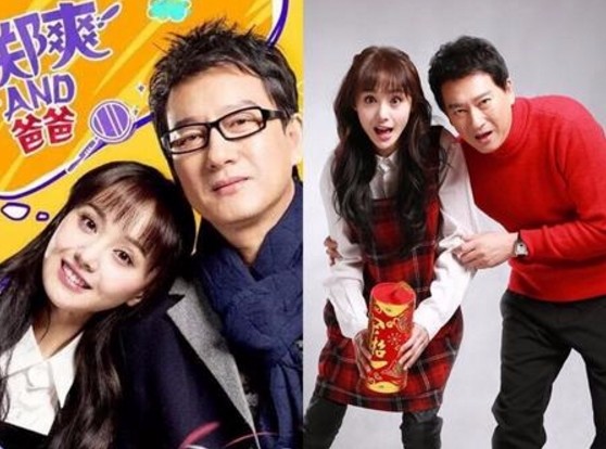 "郑爽爸爸"卖面膜,卖炸鸡,现在又开火锅店,这样真的好吗?