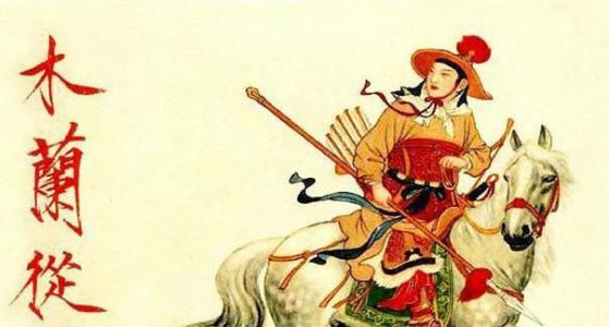 她是中国古代传说中的四大巾帼英雄之一,一段故事流传至今