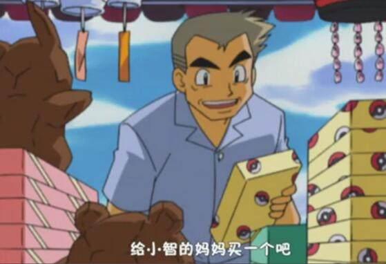 《神奇宝贝》这几个细节表明,小智妈妈果然和大木博士有一腿!