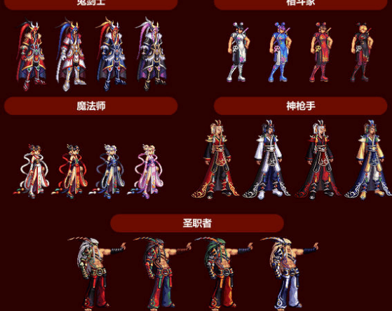 dnf: 2009-2018春节套盘点, 前四套才是经典之作!