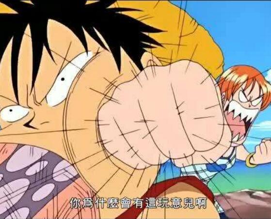 海贼王:路飞最怕的四个人,两人被打飞,一个路飞不敢碰