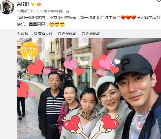 高梓淇蔡琳儿子小礼物出生扒一扒开花结果的中韩cp