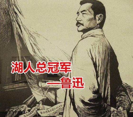 湖人总冠军是什么梗