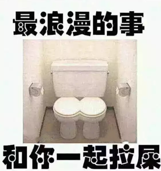 搞笑幽默段子笑话图片不笑你抽我:剑指女子,大喝!你该减肥了!