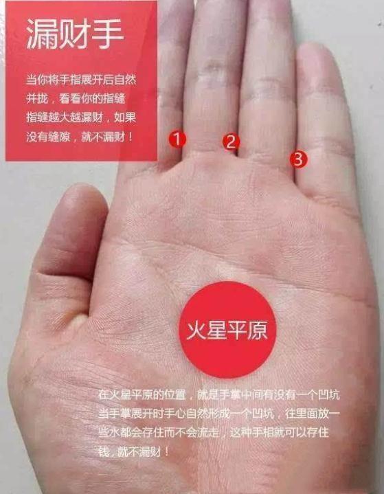 此手相者, 穷苦日子难出头, 一生操心, 吃苦命