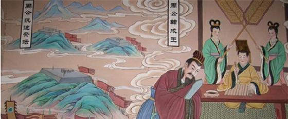 周公姬旦集大德大功大治于一身,称信史第一位圣人,成文礼乐之功