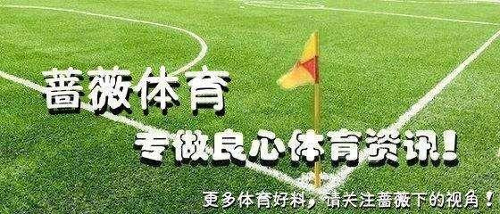 2018年俄罗斯世界杯决赛圈分组抽签预测