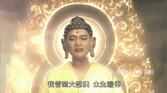 为什么西游记续集没有拍大鹏与如来的对话看了张纪中版就知道