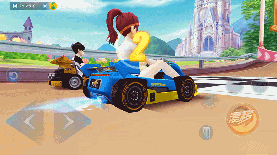 游戏|玩家|qq飞车手游_新浪新闻