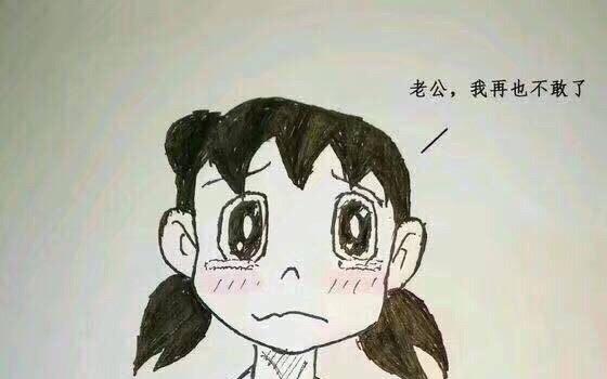 毁童年:圣诞节晚上,大雄在静香的床上看到了哆