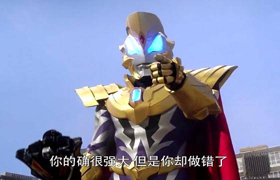 最后一集的时候个头直接长到了999米,一甩"麦克斯银河"直接将大怪兽