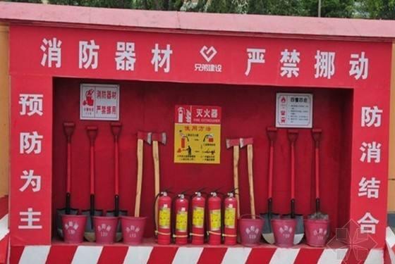 2017年注册消防工程师:施工现场的消防安全管理