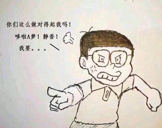 毁童年圣诞节晚上大雄在静香的床上看到了哆啦a梦于是