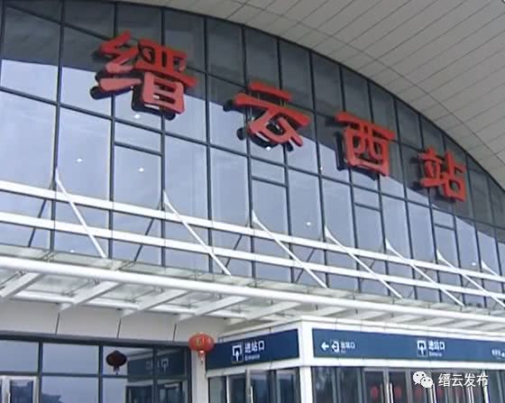 好消息,缙云西站可直接刷身份证检票上车啦