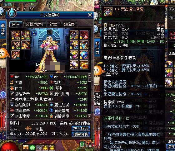 三、如何获得高智力辅助装备