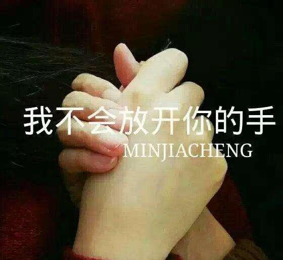 正文  因为,你是我深爱的人,你的一切对我都很特别,我不能容忍别人