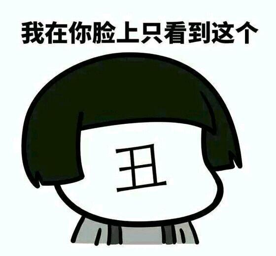 斗图,你翅膀硬了,我管不了你了|翅膀|兔兔|搞笑片_新浪新闻