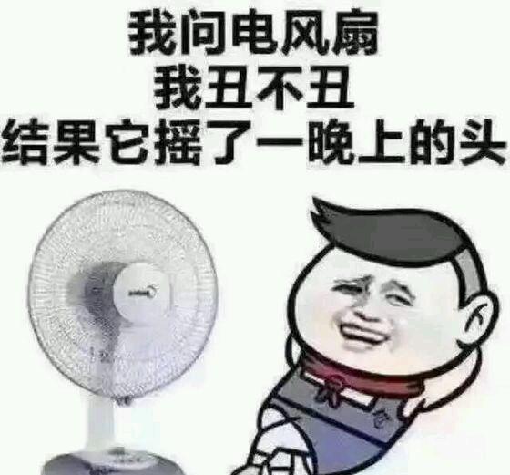 斗图你翅膀硬了我管不了你了