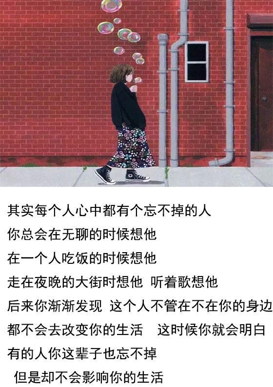 撩我的是你甩我的也是你7个故事扎心了