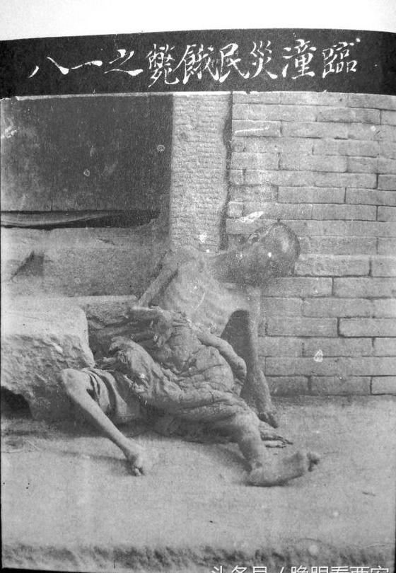 民国18年陕西饥荒到底多严重?一个人值不了10块钱!