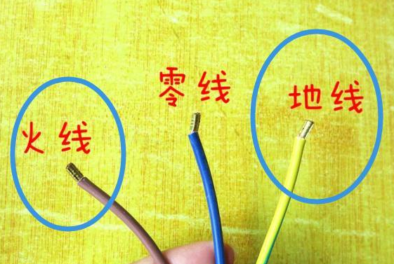 插头上火线零线万万别乱装听完老师傅的话后悔没早点知道