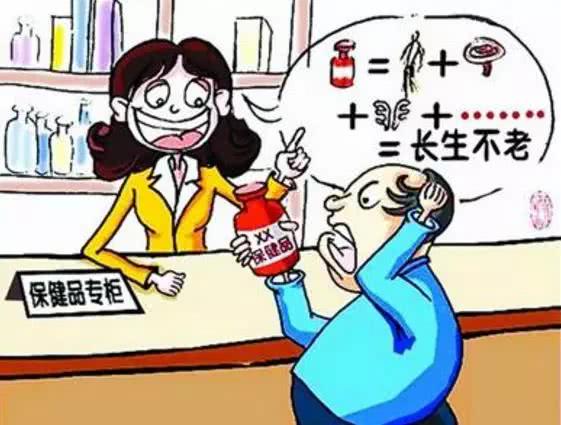 骗子骗老年人就这三招!爸妈招招接不住