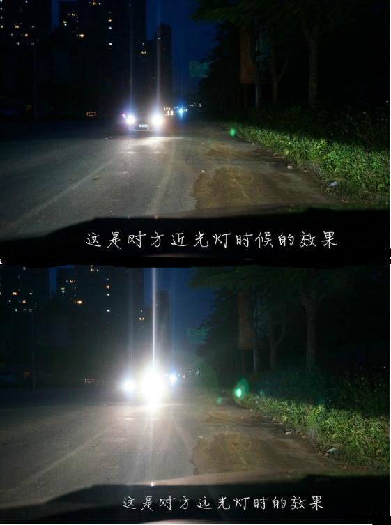晚上开车遇到远光灯的看不清路怎么办这动作一定要做
