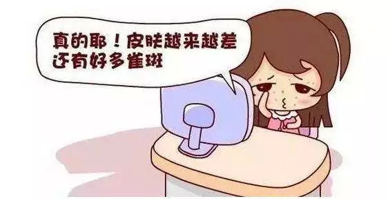比如压力过大,可能会导致内分泌失调,导致皮肤变差,脱发,油脂分泌过盛