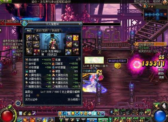 三、使用方法