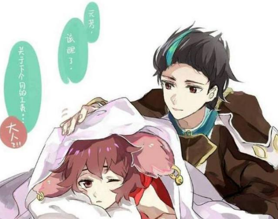 王者荣耀:李元芳意外怀孕了,那么问题来了,孩子的父亲是