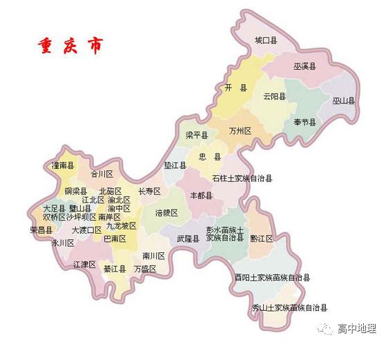 中国各省市地图,轮廓,名称清晰可见,超棒!