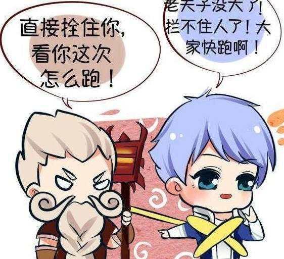 一根仙绳,将想要逃跑的诸葛亮给捆住,拿着训诫尺慢慢的走向了诸葛亮:"