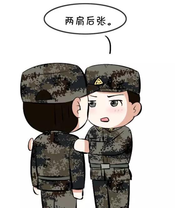 老司机告诉你站军姿时班长都在干啥