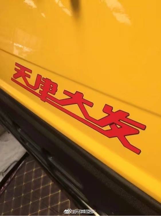 老爸开了一辈子出租车,为了情怀花了3万自己修复了这辆天津大发