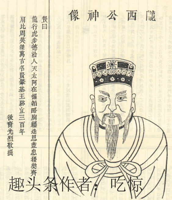 西凉建立者武昭王 李暠的是是非非!