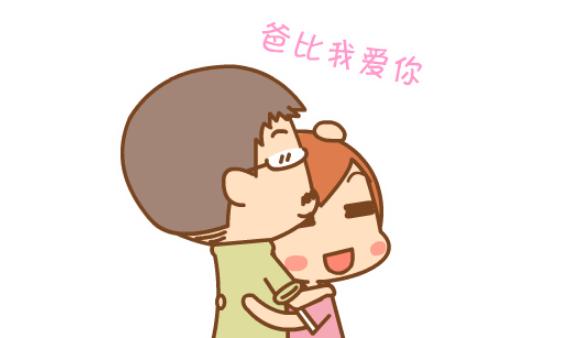 女儿果然是爸爸的小情人为了情人男人真什么事都干得出来