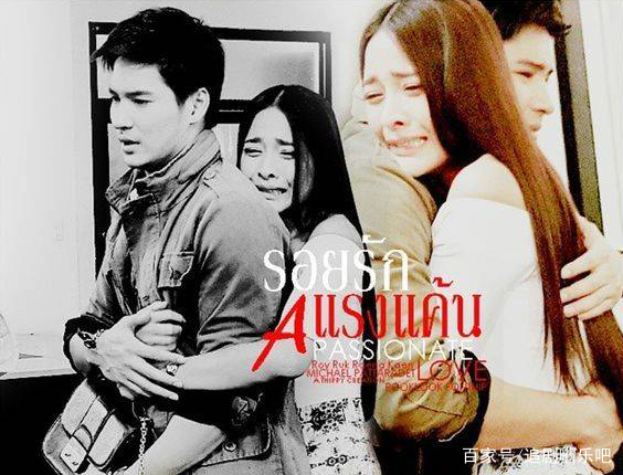 堪称年度虐恋复仇泰剧《爱恨之巅》,超乎想象