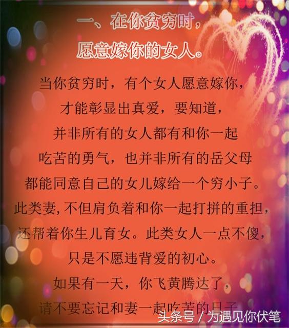 怎么夸老婆工作认真的句子(怎么夸老婆工作认真的句子搞笑)