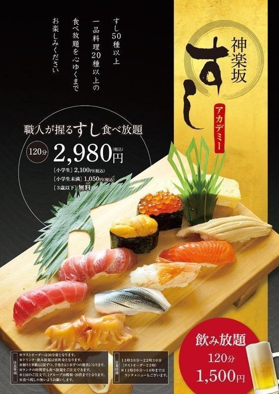 食物海報招貼_新浪看點