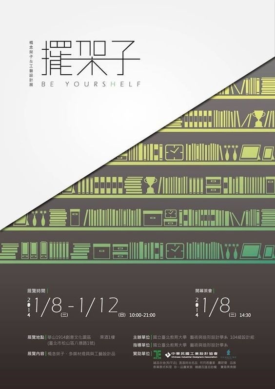 优秀版式设计参考 ,字体大小、分组、间距处理。_新浪新闻