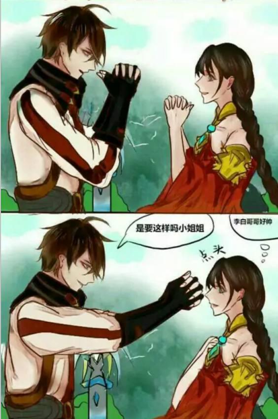 王者荣耀韩信好过分哦李白好不容易撩一次妹就这样被搅和了