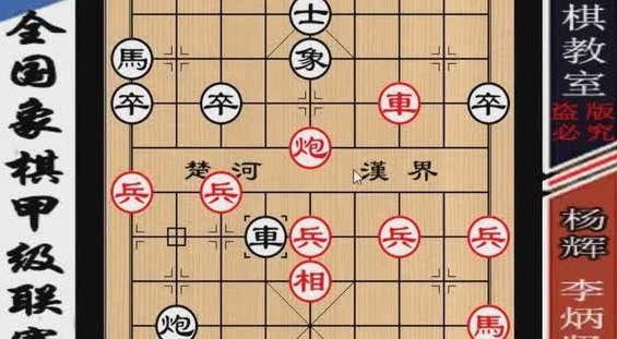 毛主席的象棋实战原则:五心不定、输的干干净净