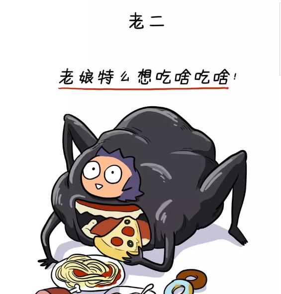 没有对比就没有伤害二胎妈的自白书