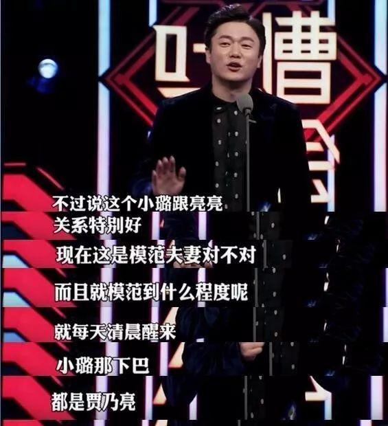 有个实力坑人的队友是啥体验唐人街探案2肖央承包笑点槽点