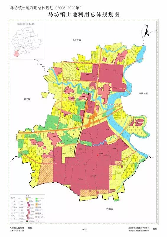 这就是未来的平谷平谷土地利用总规划获市政府批复