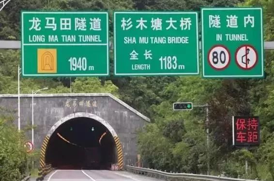 高速哪里风险大,路牌标线会说话