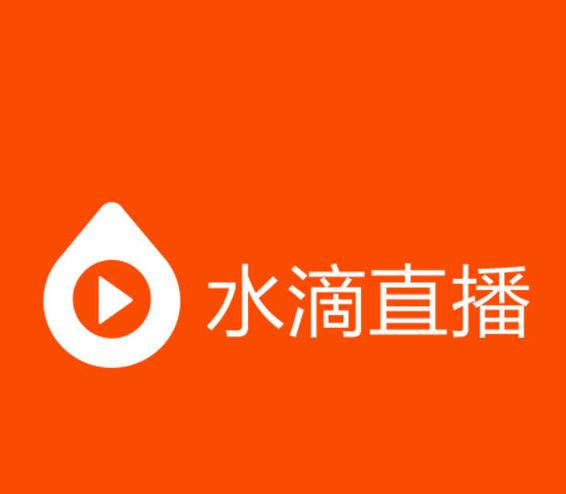 360水滴直播12月20日宣布全面关闭:360智能摄像机取消直播功能