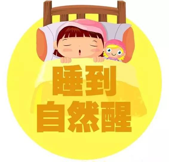 寒假模式开启咯