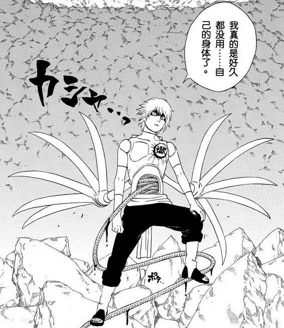 火影忍者: 五大最强傀儡师, 第五位超越影级九尾险些被封印!