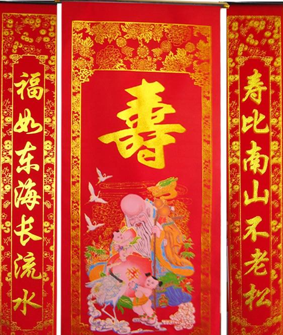 乾隆皇帝过五十大寿,纪晓岚写了一副寿联让乾隆赞不绝口!